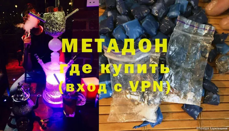 что такое наркотик  МЕГА ССЫЛКА  МЕТАДОН methadone  Шали 