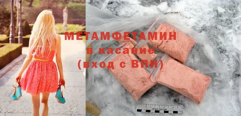 Метамфетамин Декстрометамфетамин 99.9%  Шали 